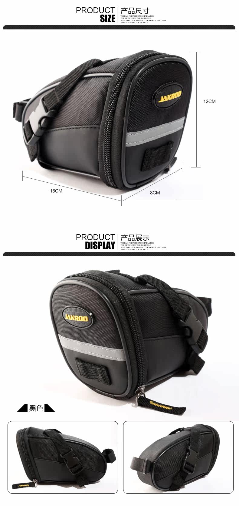 Sacoche pour vélo JAKROO - Ref 2216037 Image 7