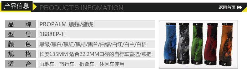 Poignées de vélo PROPALM - Ref 2353952 Image 8