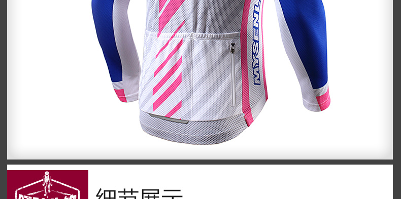 Tenue de cyclisme homme MYSENLAN - Ref 2230012 Image 15