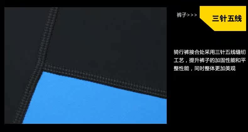 Tenue de cyclisme femme MYSENLAN - Ref 2215942 Image 46