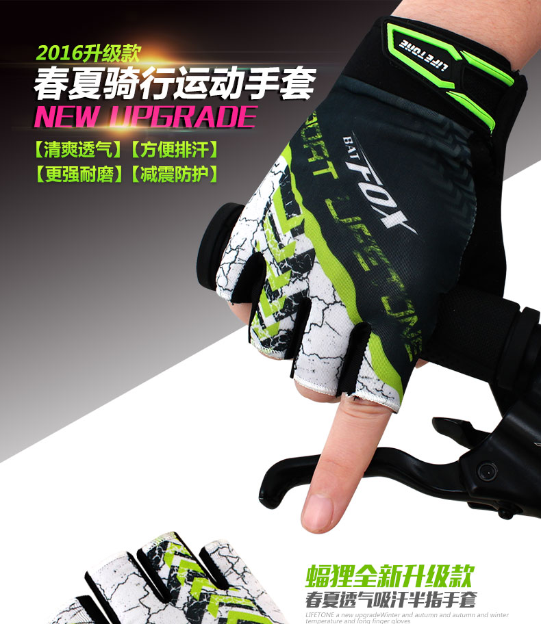 Gants de cyclisme mixte LIFETONE - Ref 2246565 Image 7