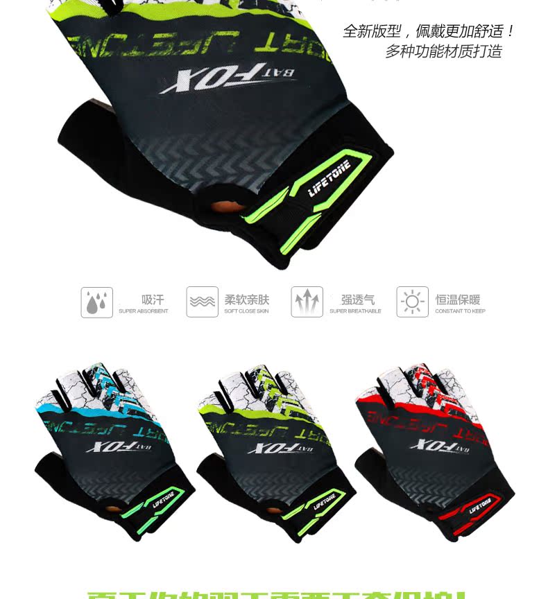 Gants de cyclisme mixte LIFETONE - Ref 2246565 Image 8