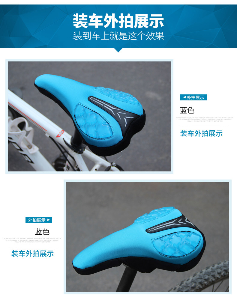 Selle de vélo Mountain Bike RUSUOO - Ref 2349783 Image 24