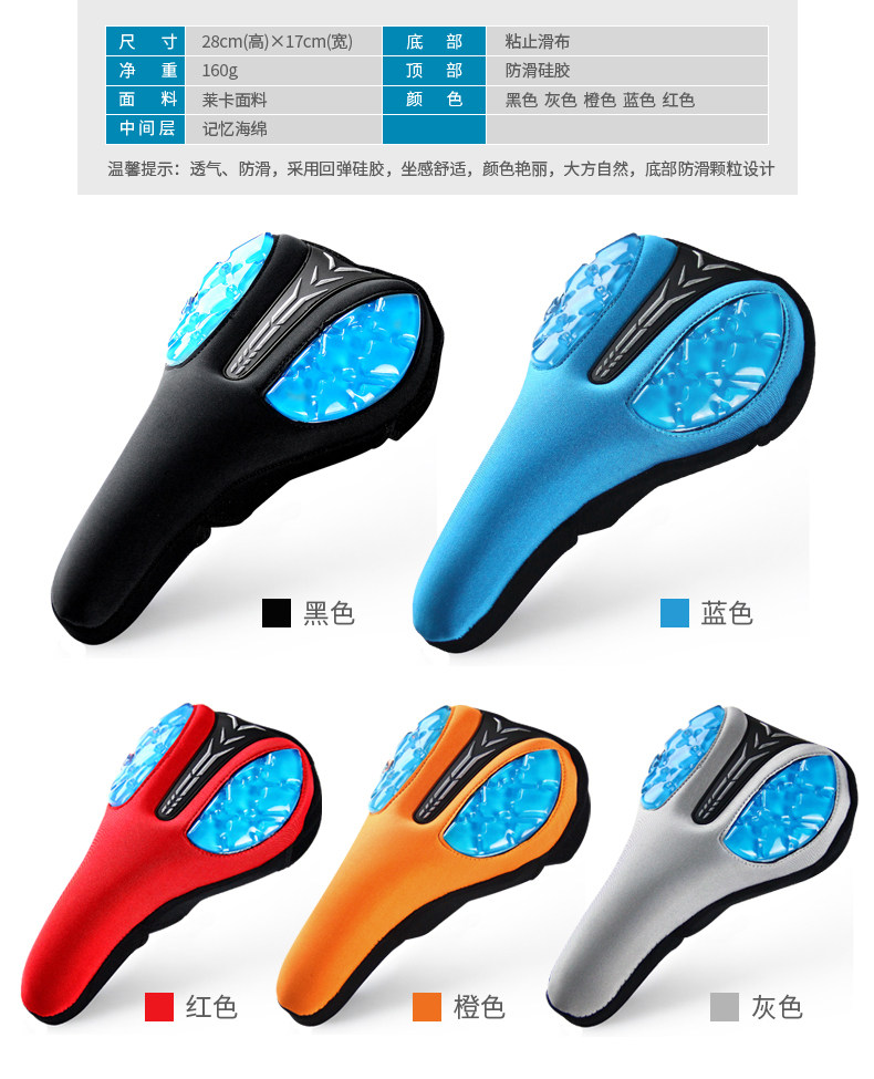 Selle de vélo Mountain Bike RUSUOO - Ref 2349783 Image 19