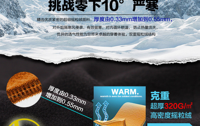 Tenue de cyclisme homme PEAK MOUNTAIN - Ref 2229990 Image 19