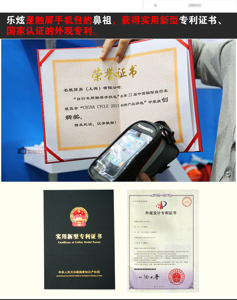 Sacoche pour vélo mixte ROSWHEEL - Ref 2217534 Image 10