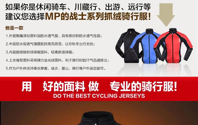 Tenue de cyclisme homme PEAK MOUNTAIN - Ref 2229990 Image 7