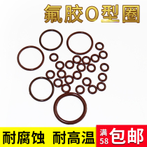 Fluorine rubber O-ring wire diameter 2 4 outer diameter 73 74 75 76 77 78 79 80 81 82 83 sealing ring