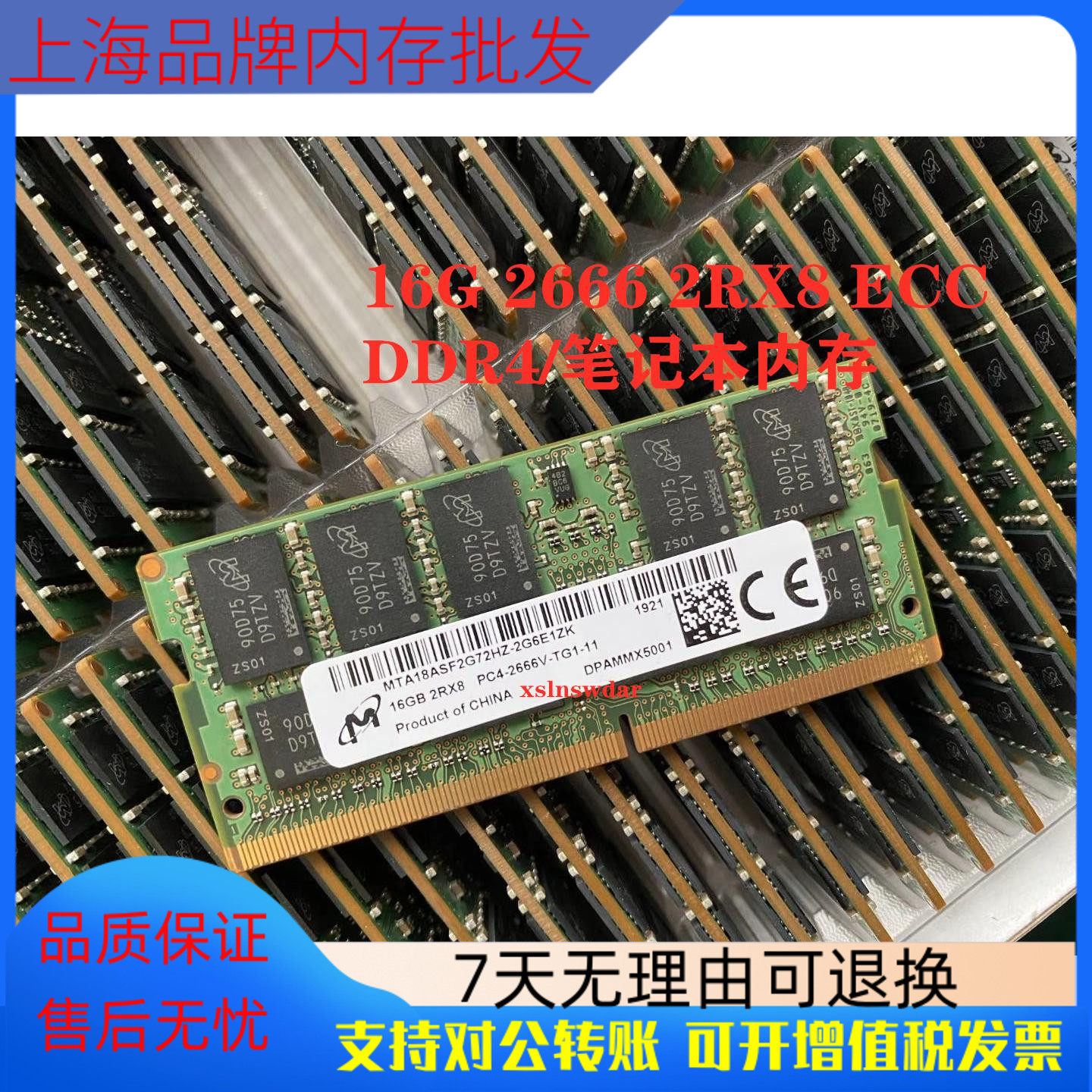 Magnesium Light New 16G 2666 ECC Notebook Workstation Memory MTA18ASF2G72HZ-2G6E1