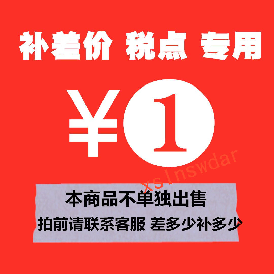 Difference tax point hyperlink