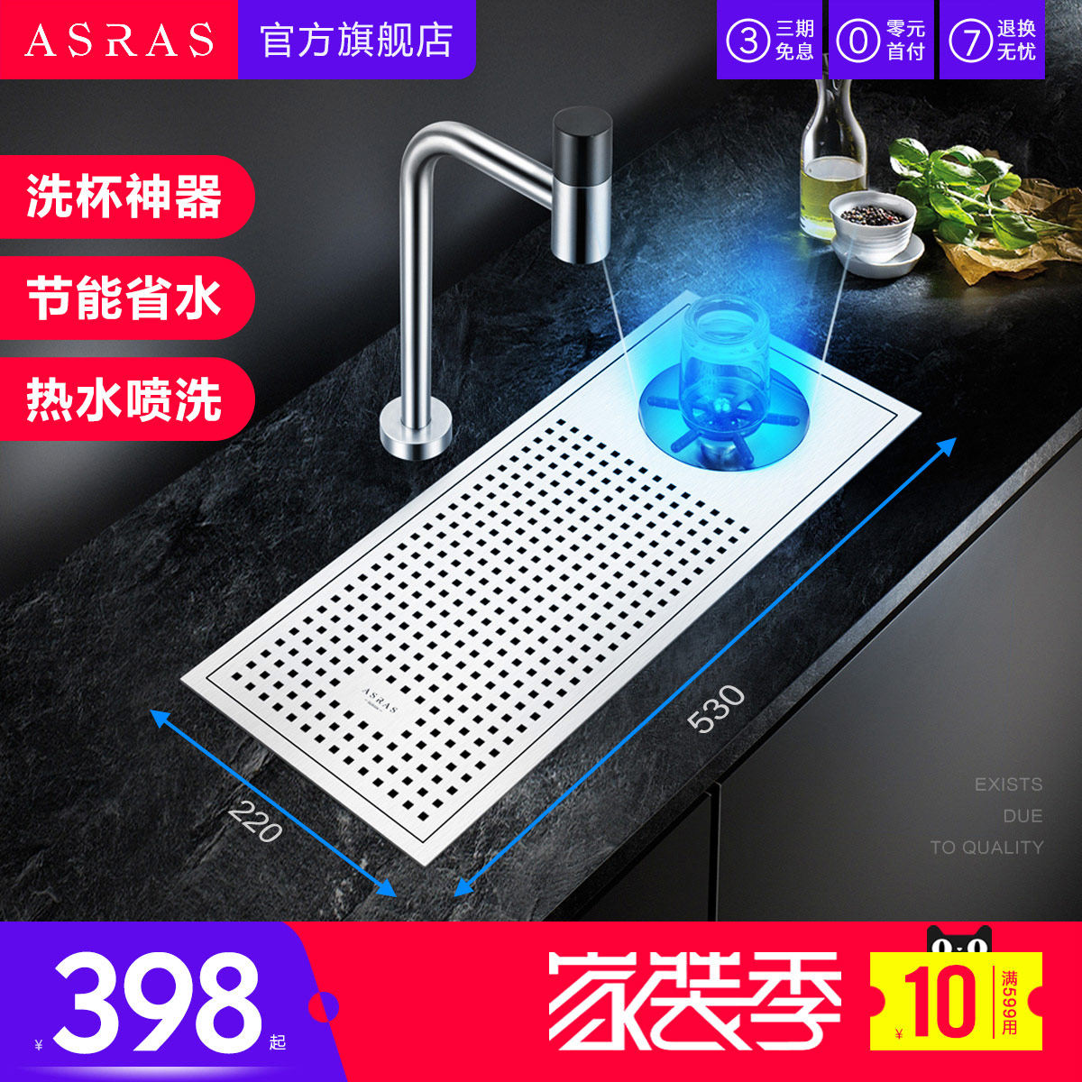 Assas Stainless Steel Wash Cup Sink Milk Tea Cafe Wine Bar Wine Bar Automatic High Pressure Commercial Home