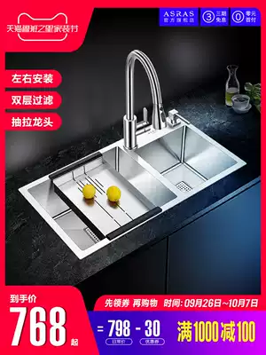 Asas European sink double sink thickened 304 stainless steel handmade sink set kitchen wash basin sink