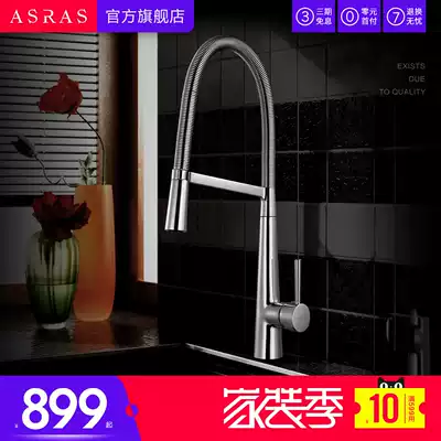 ASRAS Assas kitchen sink faucet hot and cold water Full copper pull faucet sink sink vegetable basin faucet