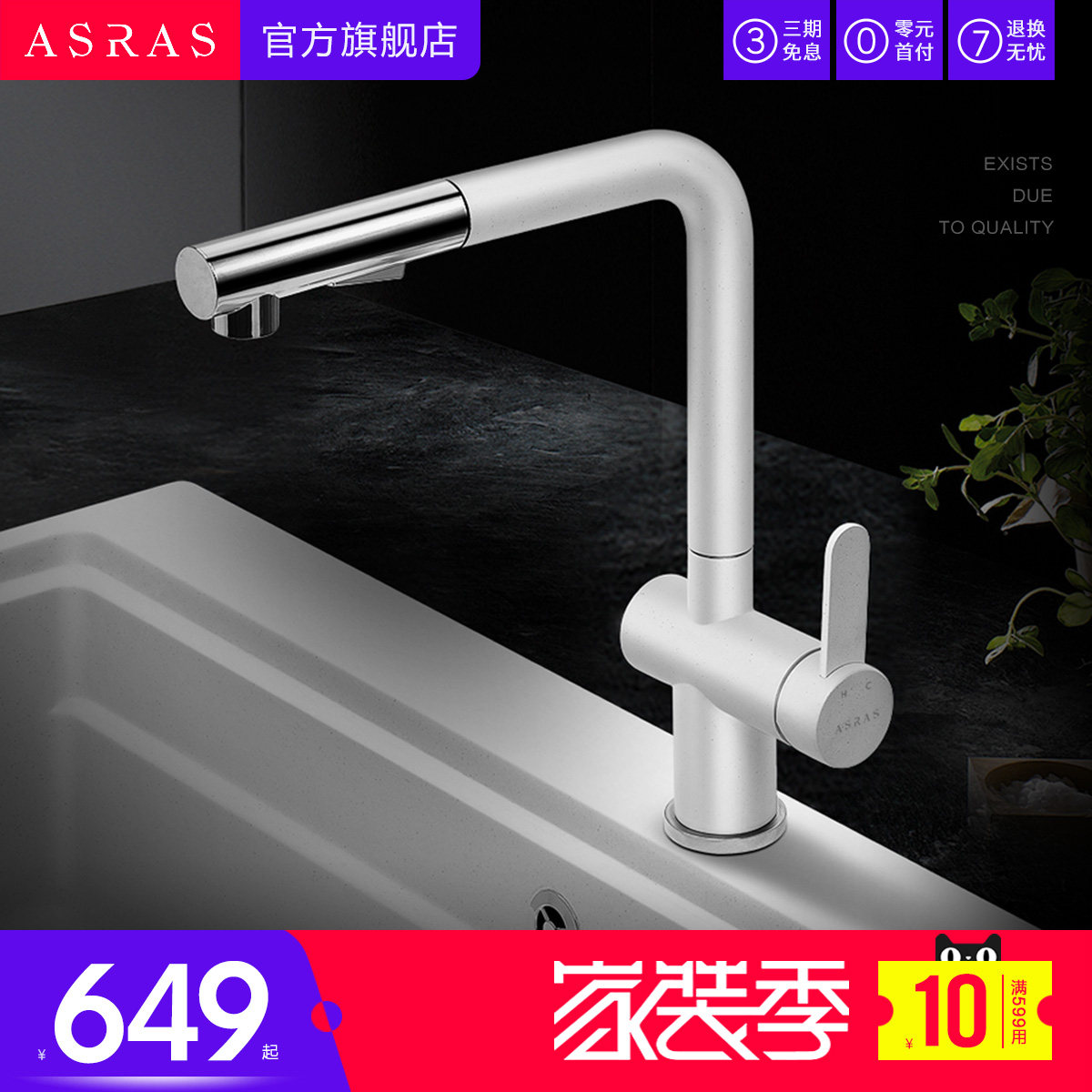 Assas quartz stone sink 304 stainless steel hot and cold double use kitchen wash dishes universal pull-out faucet