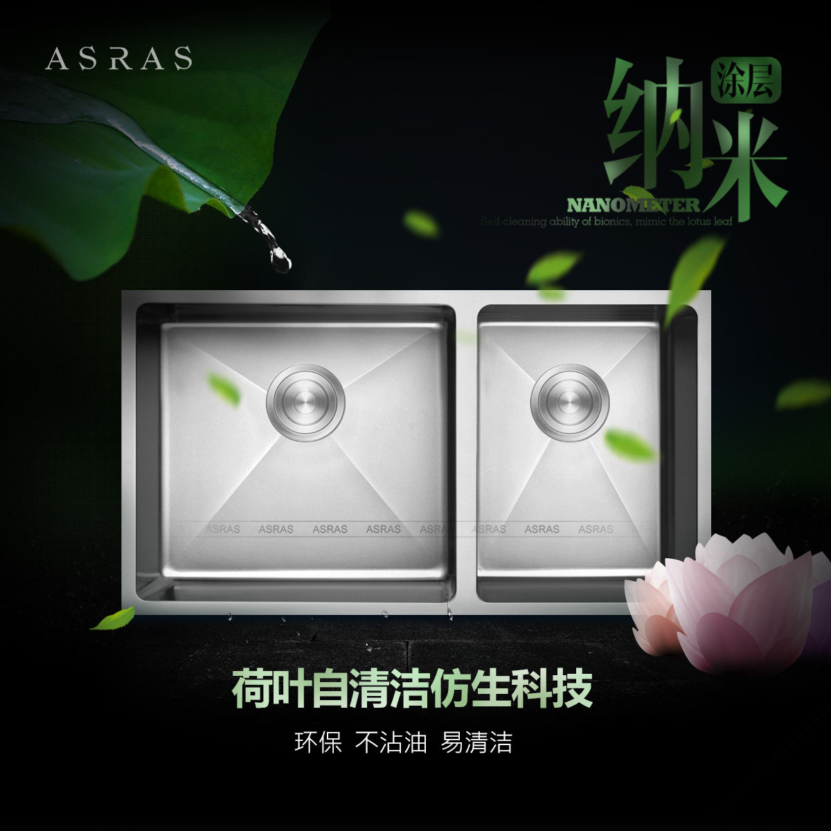 asras������ֹ�ˮ��˫��ϴ����AS-7843NB