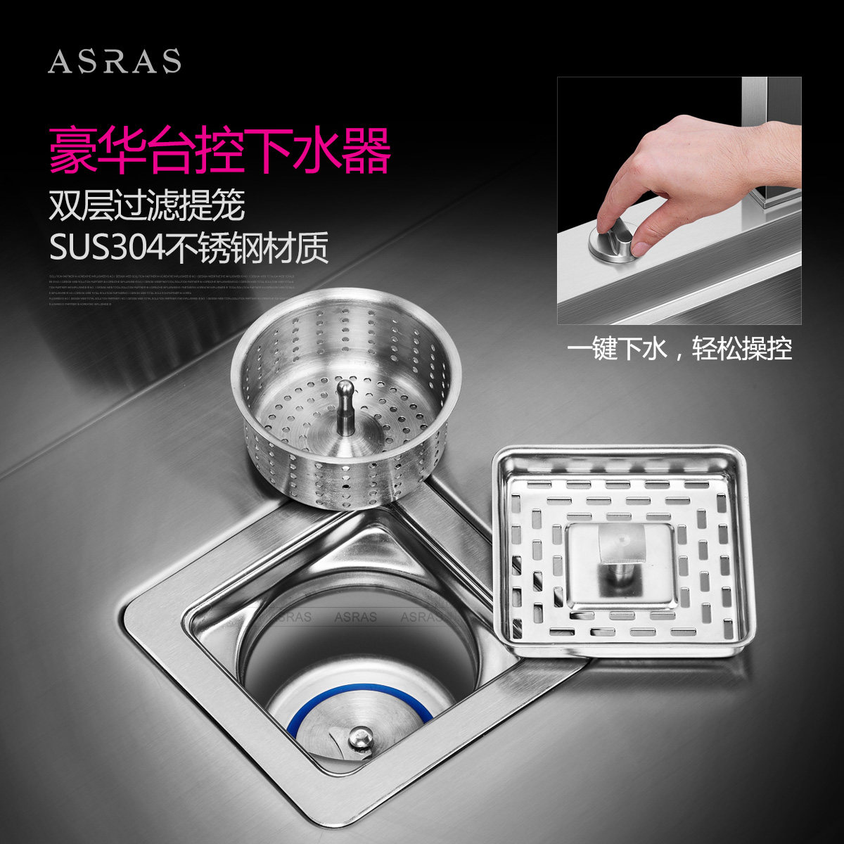 asras������ֹ�ˮ�۵���AS-8550T