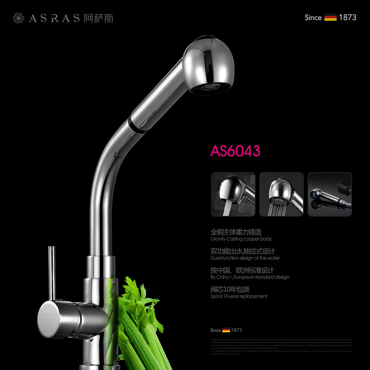 ����˹��Ǧ����ȫͭ������ͷAS6043