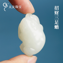 Taiyou Xinjiang Hetian White Jade seed material handlebar sheep jade pendant Jinchan Zucai Sugong carved pendant pendant