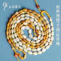 Taiyou Xinjiang Hetian Jade seed necklace jade pendant mens hanging rope Huang Qinpi raw stone with female necklace