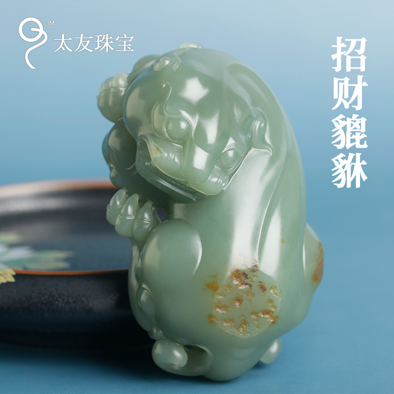 Taiyou Hetian jasper seed material to attract wealth Pixiu jade sand jujube green ornaments Su Gong carving natural jade seed handle