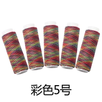 № 5 402/Цветовая линия 5 томов (1 упаковка из золотых иглах)