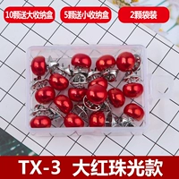 TX-3 Big Red Beads Light Model