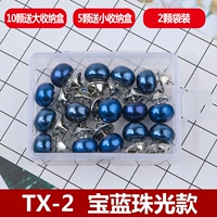 TX-2 Treasure Blue Bead Light