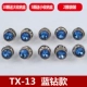 TX-13 Blue Diamond Model