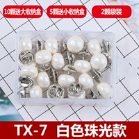TX-7 White Pearl Light Model