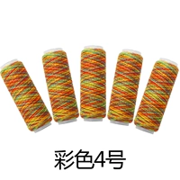 № 4 402/Цветовая линия 5 томов (1 упаковка из золотых иглах)