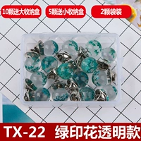TX-22 зеленая печать прозрачная модель