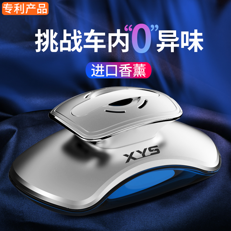 Car perfume seat car car car car long-lasting light fragrance odor removal aromatherapy men's and women's high-end jewelry car perfume ornaments