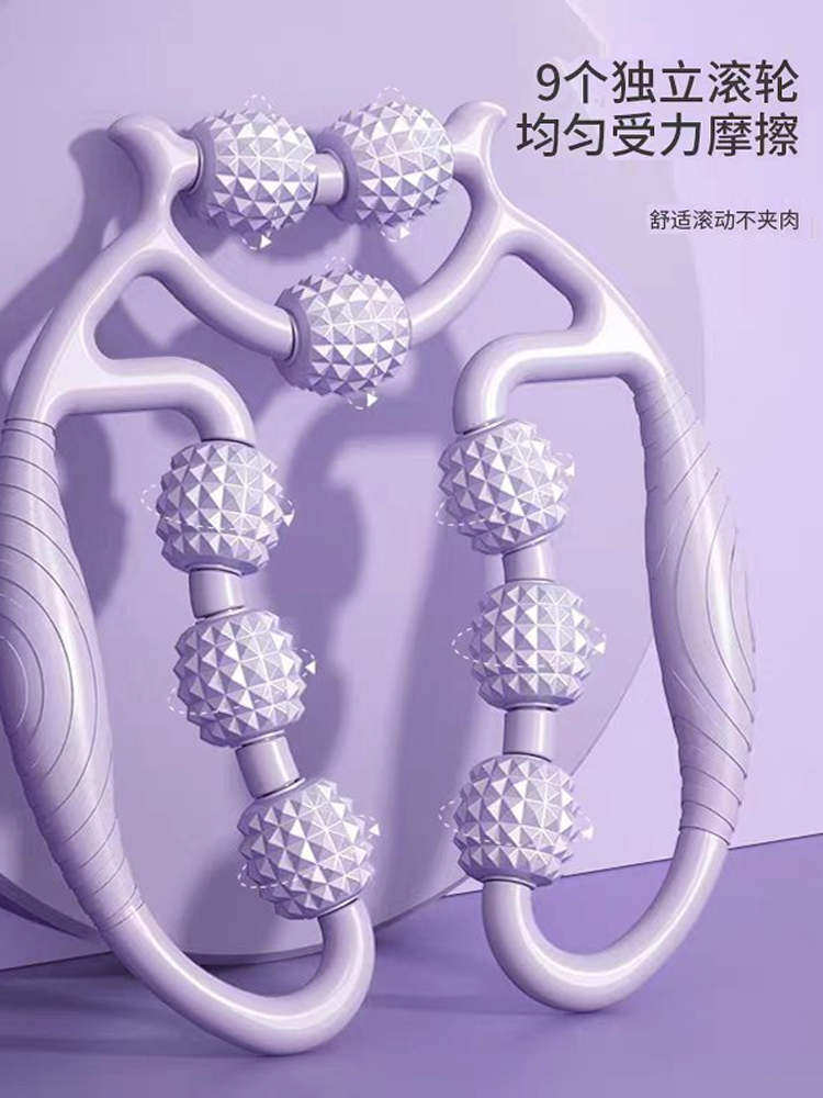 Leg Massager Ring-Shaped Leg Clamp Roller for Slimming Thighs and Calves, Muscle Relaxation, Slimming Tool, Multifunctional Foam Roller