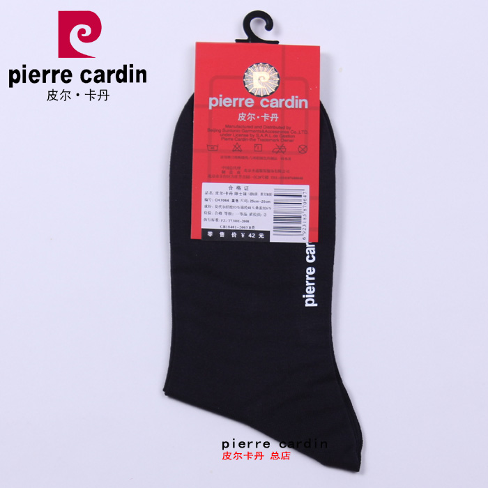 5 cặp đặc biệt cung cấp Pierre Cardin cotton mỏng vớ nam 4822 7102 tinh khiết bông lụa sợi tre đích thực