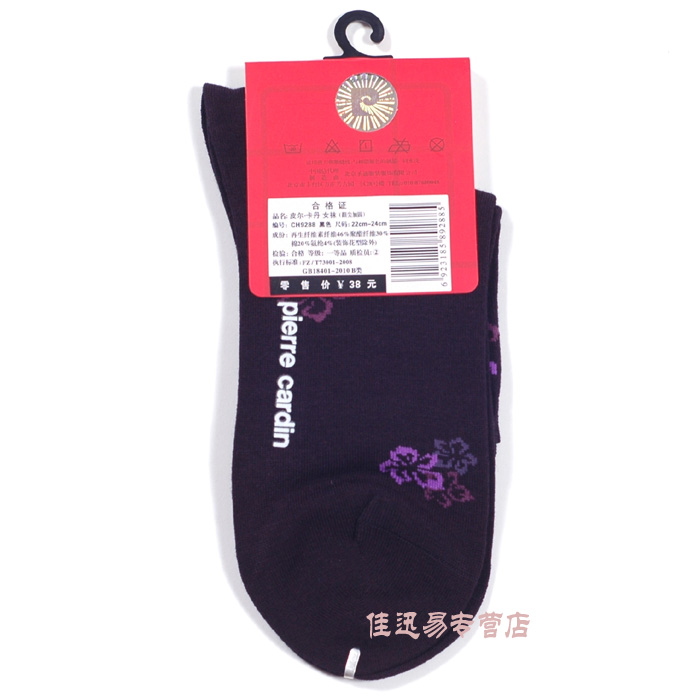 Đầy đủ 4 đôi vận chuyển vớ cotton nữ Pierre Cardin 9288 Tianzhu sợi 46% với vớ nữ gia cố nhọn 38 nhân dân tệ tất nike cao cổ