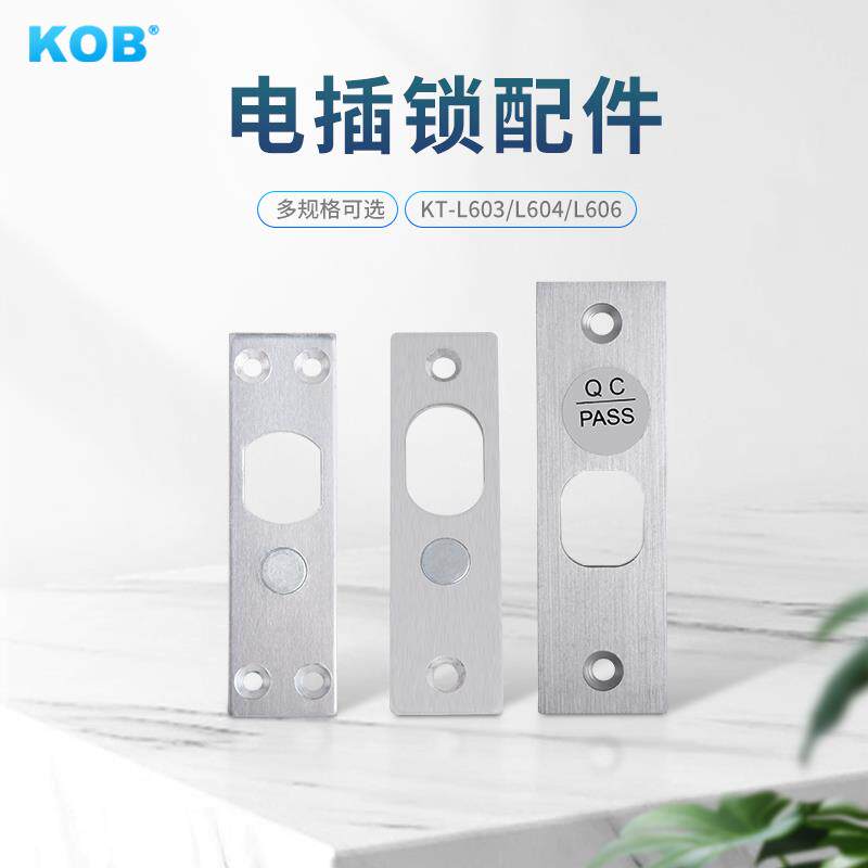 l603 l603 l604 l606 l606 inserted lock iron sheet