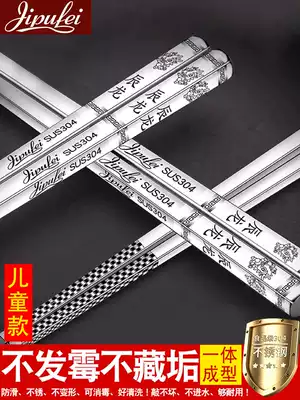 304 stainless steel Children's chopsticks household non-slip twelve Zodiac children Creative single Double Pack 1 double iron fast metal silver