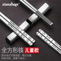 304 stainless steel children chopsticks household non-slip zodiac children creative single and double pack 1 pair of iron fast metal silver