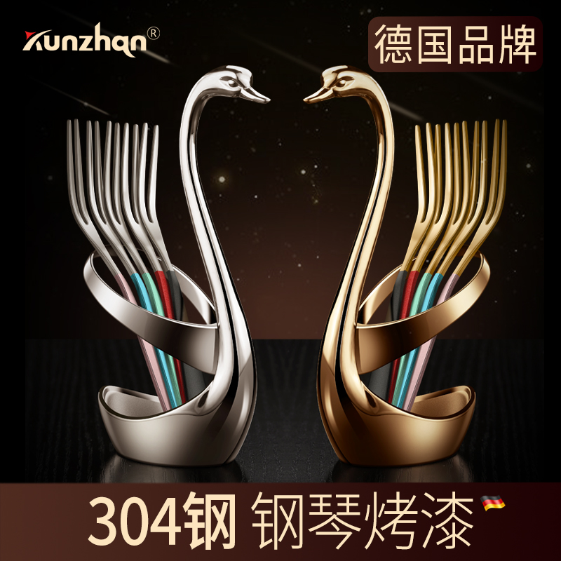 Cygnus stainless steel fruit fork 304 dessert sign children's small cake socket creative European luxury