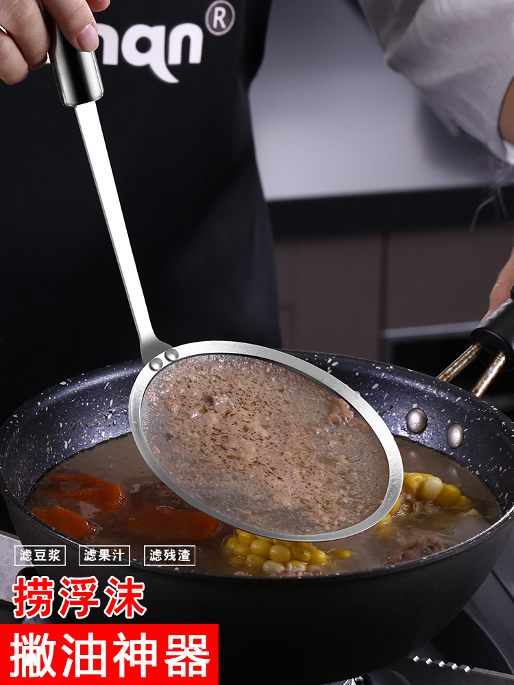304 stainless steel encrypted soymilk filter screen Ultra-fine juice colander Household kitchen net spoon oil filter artifact