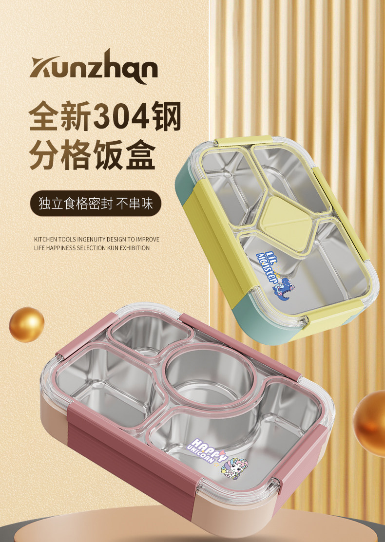 Safe 304 Stainless Steel Kids Bento Box – Divided, Leak-Proof Meals - Taobao product photo 6