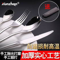 Stainless Steel Knife Fork Suit Eating Steak Knife Fork Dish Suit West Cutlery Suit Three Sets Two Sets Home All