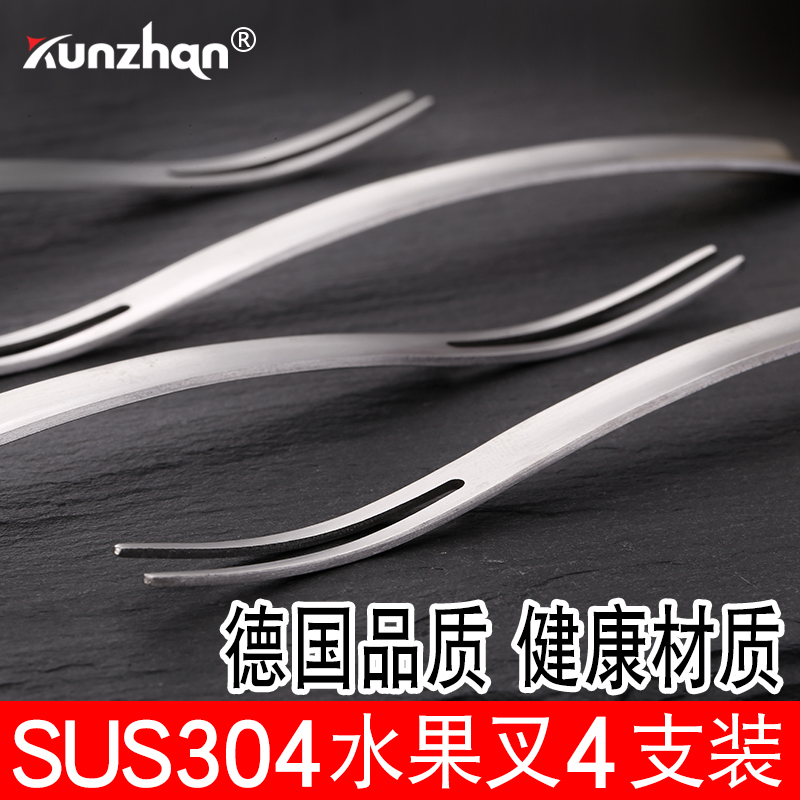 304 stainless steel Home 4 Fitted Fruit Fork Creative Personality Sweet Pitchfork Fruit Sign Fruit Inserts Small Fork Suit