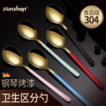 304 stainless steel spoon set Korean long handle household creative cute spoon eating spoon with thick heart