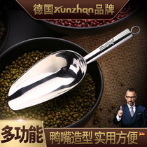 German Kunzhan Stainless Steel Ice Shovel Milk Tea Shop Special Thickened Dry Fruits Shovel Food Flour Iron Shovel Tea Shovel