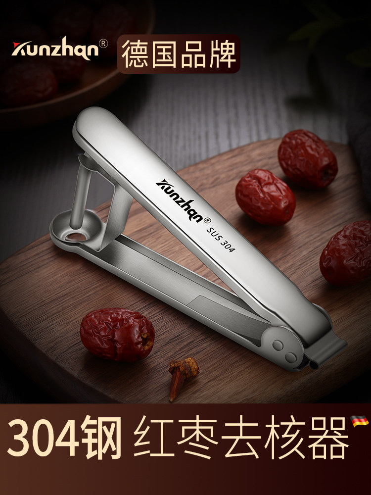 304 stainless steel jujube de-nucleator Cherry hawthorn coring de-seed gadget household kitchen multi-function artifact