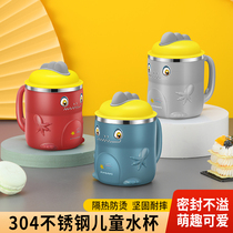 Baby water glasses Childrens straw cups Stainless Steel Home Drinking Water Mark Cups with cover Creative Cute Cartonics Drink