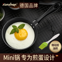 Non-stick pan Fried egg artifact pan Induction cooker special mini household small gas pot Poached egg dumplings steak