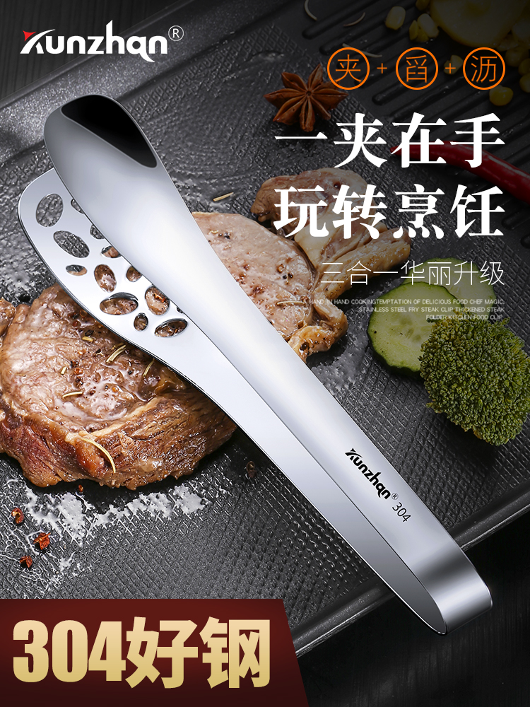 304 stainless steel food clip household kitchen multi-function frying steak special barbecue clip vegetable meat bread artifact