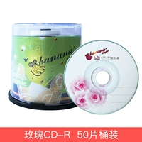 Розовая трехдюймовая таблетка CD-R 50